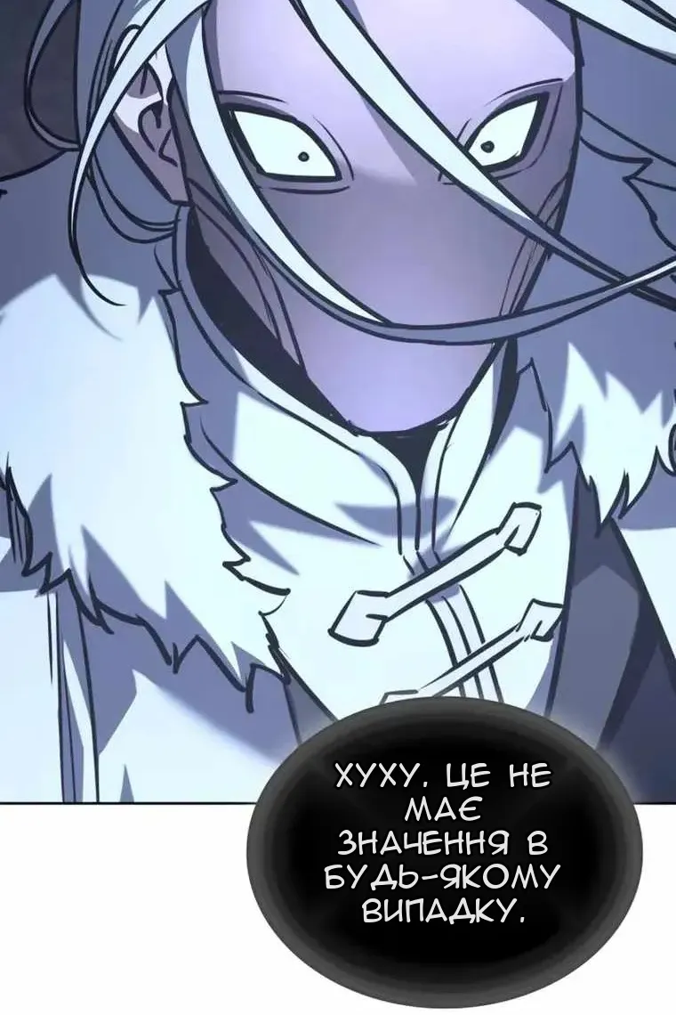 Сторінка 63