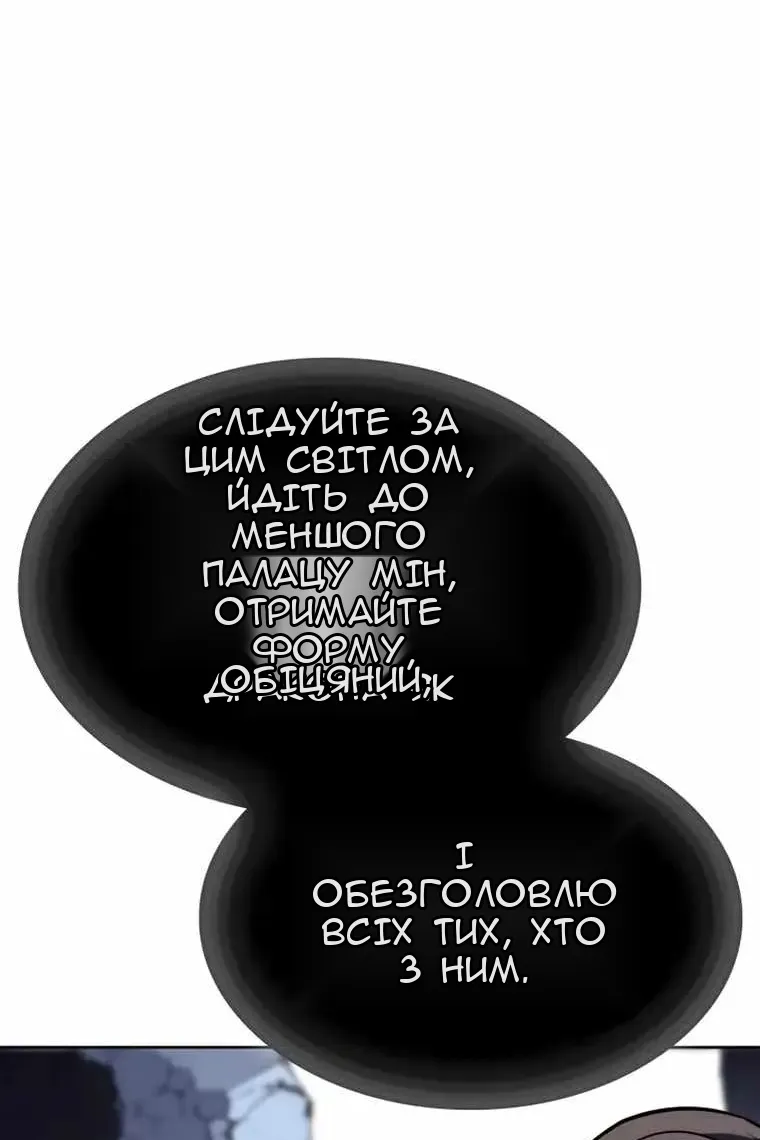 Сторінка 64