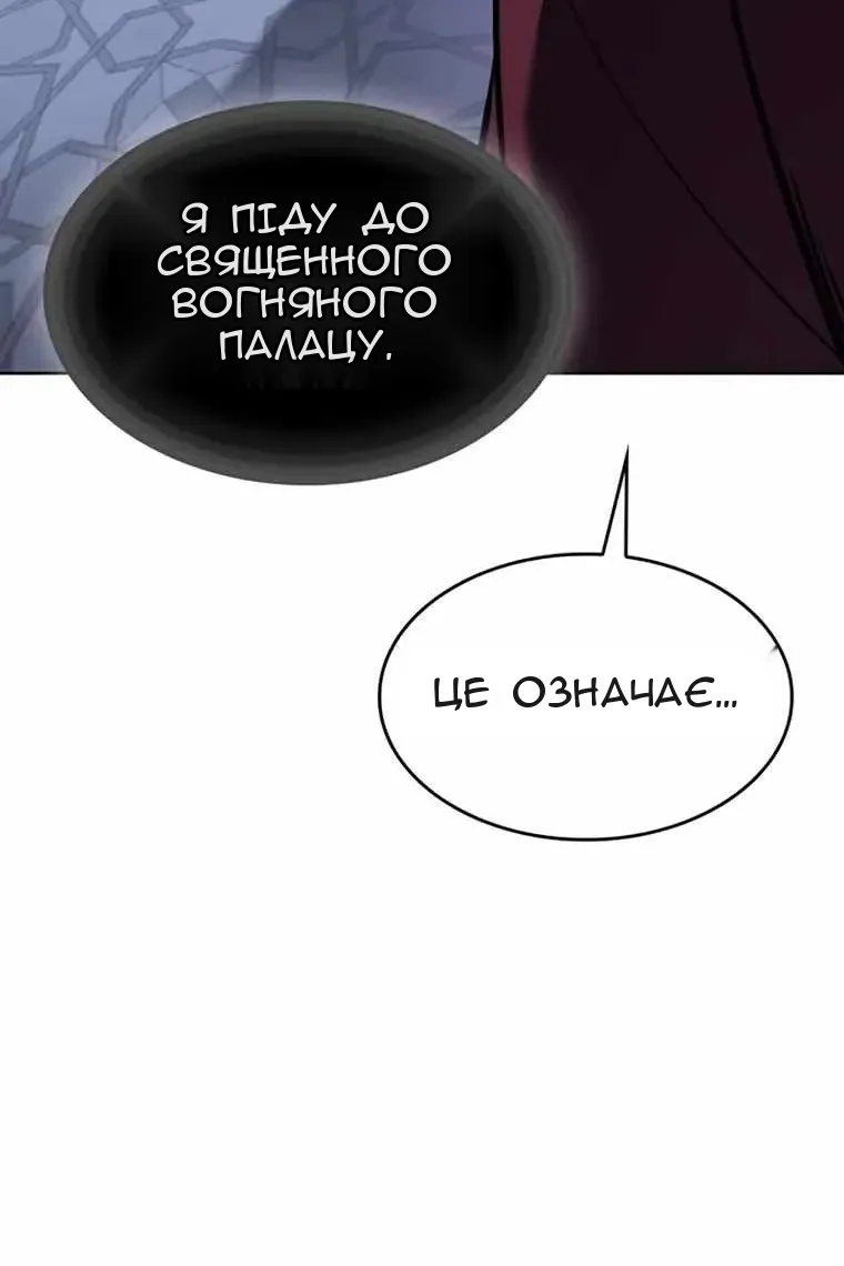 Сторінка 66