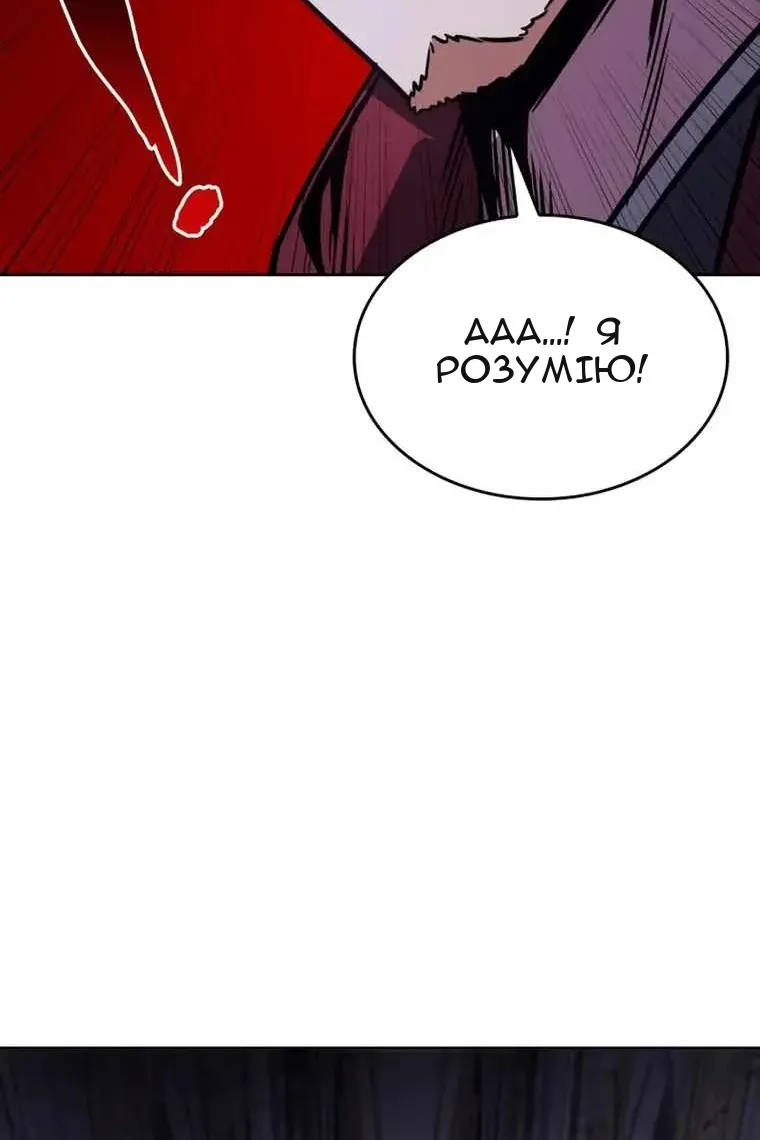 Сторінка 68