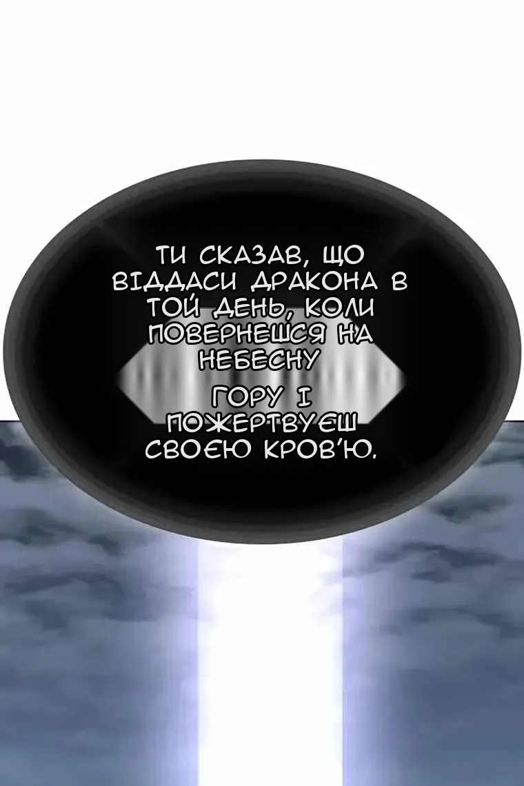 Сторінка 71