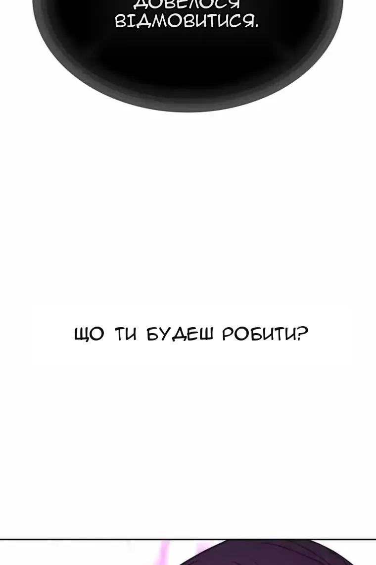 Сторінка 73
