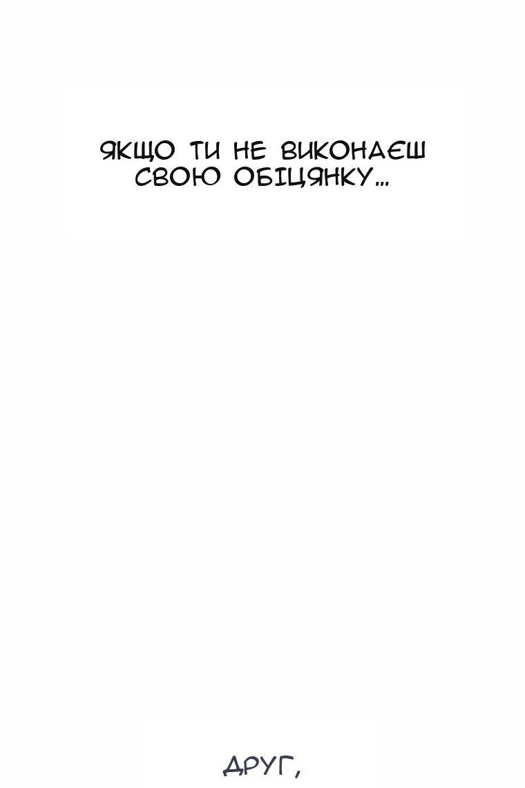 Сторінка 75