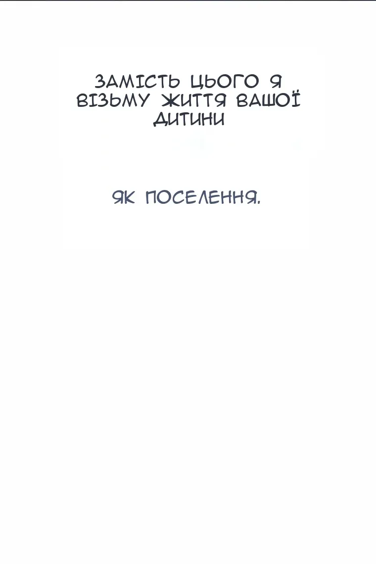 Сторінка 78