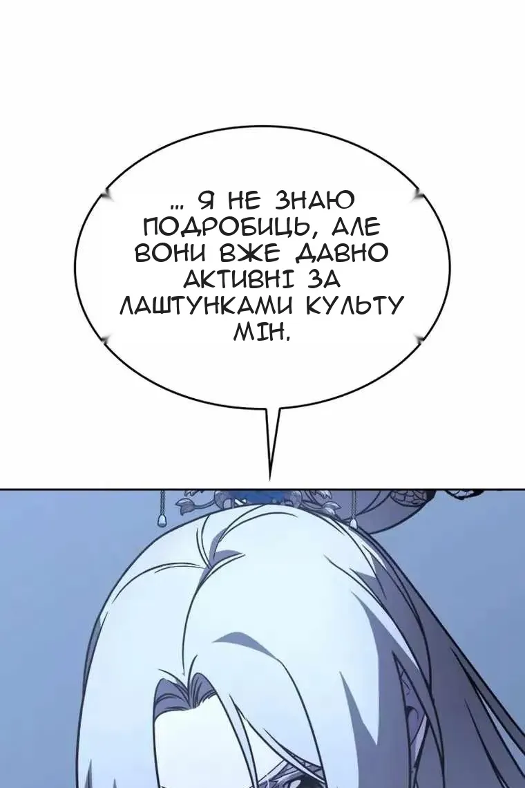 Сторінка 85