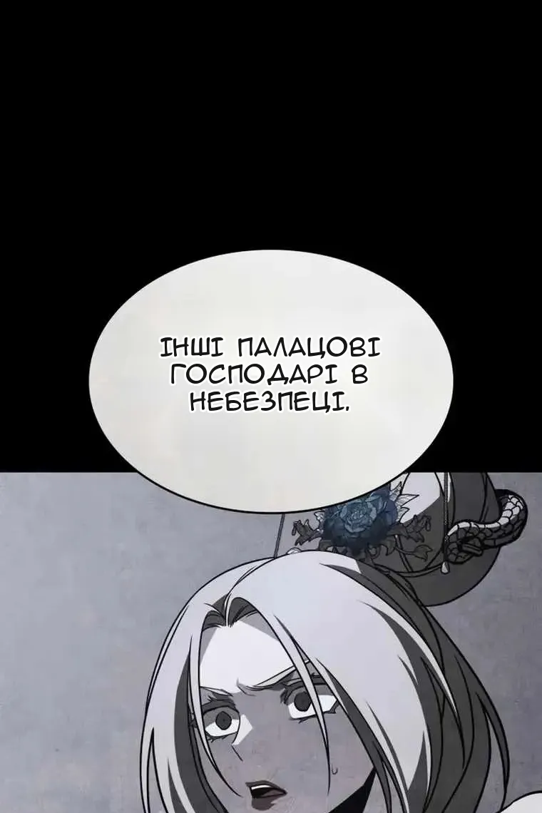 Сторінка 91