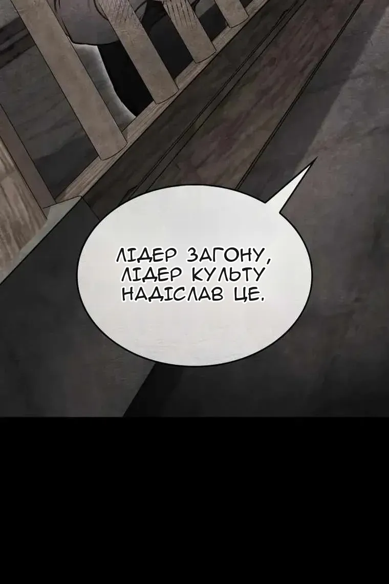 Сторінка 96