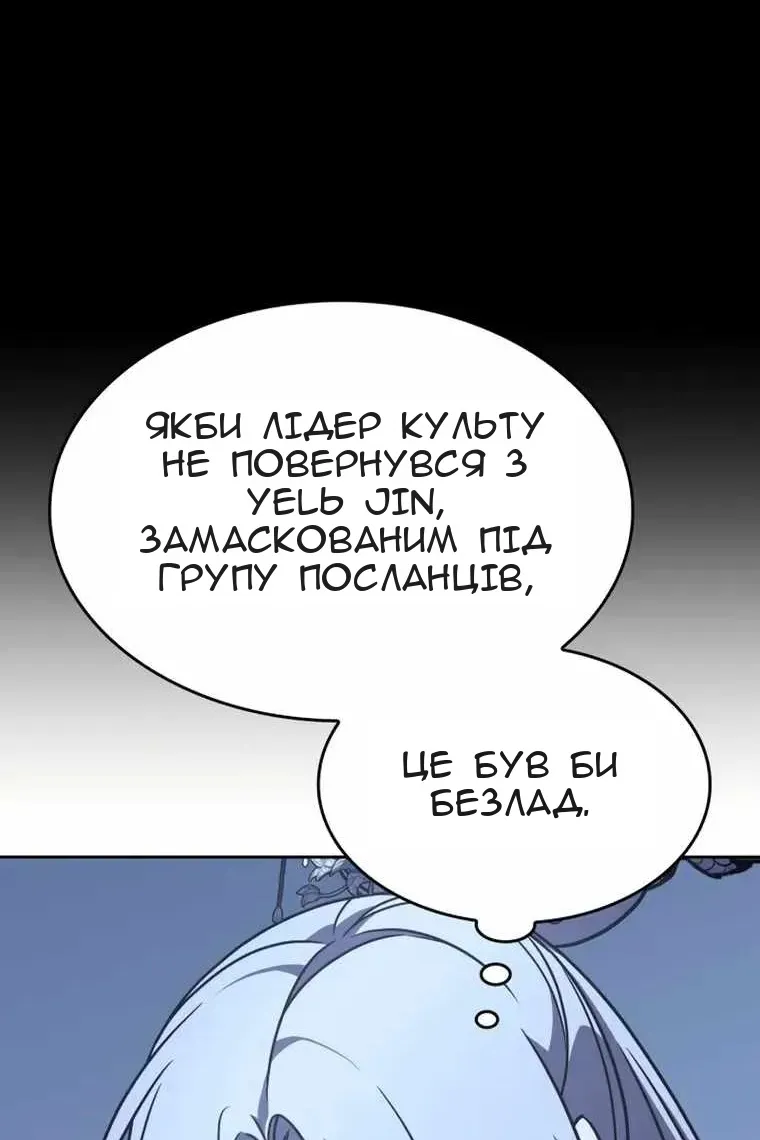 Сторінка 97