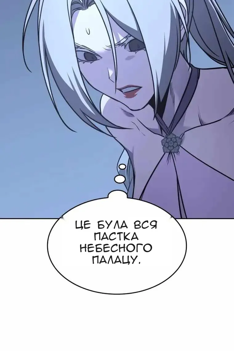 Сторінка 98
