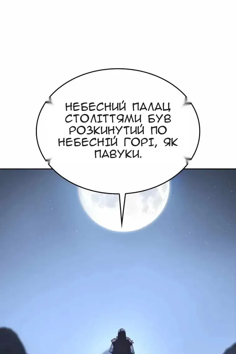 Сторінка 99
