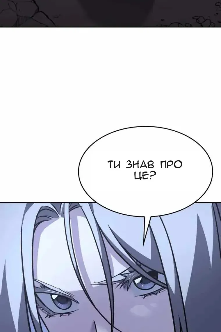 Сторінка 101