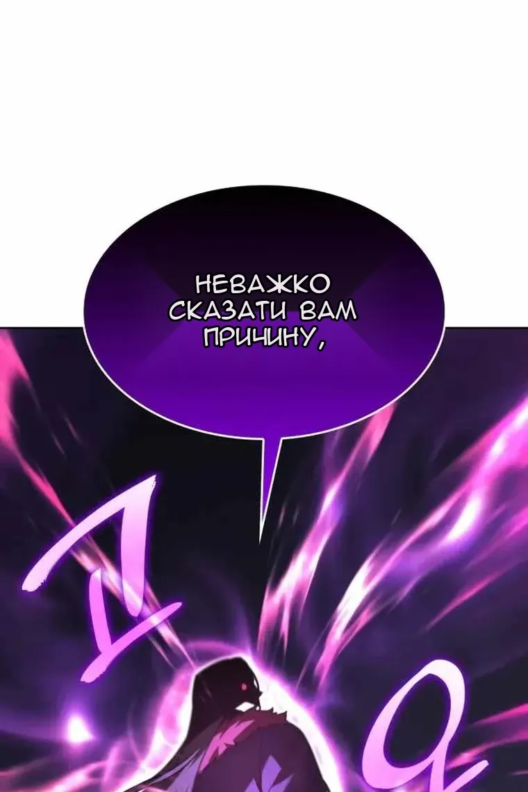 Сторінка 106