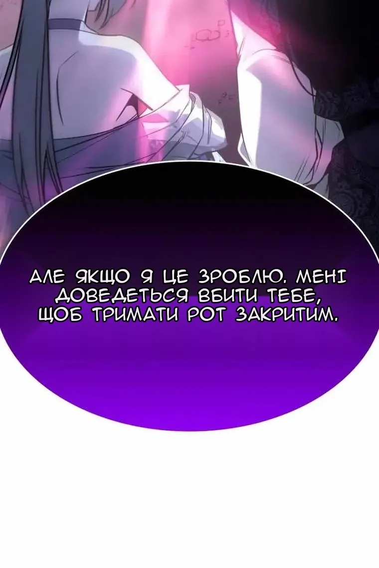 Сторінка 108