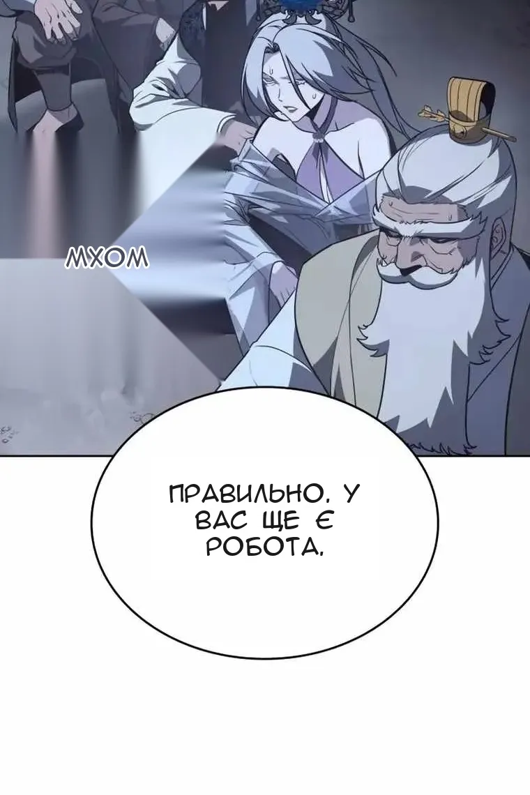 Сторінка 111