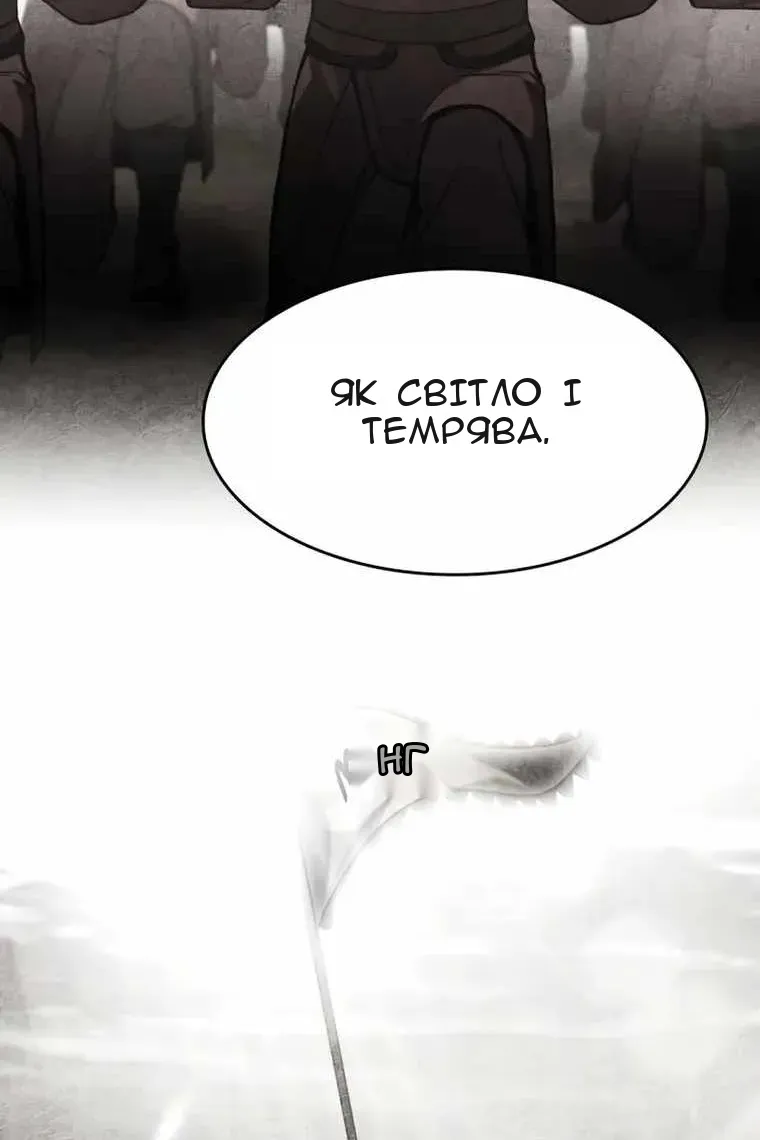Сторінка 113