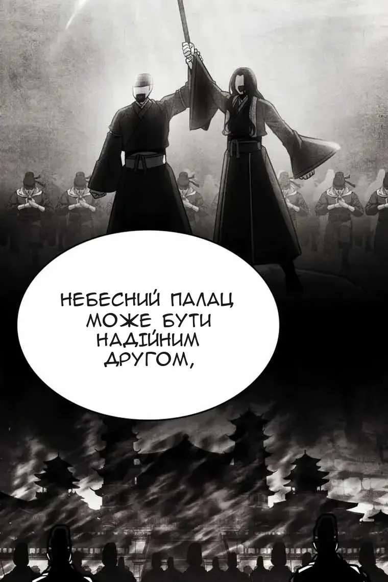 Сторінка 114
