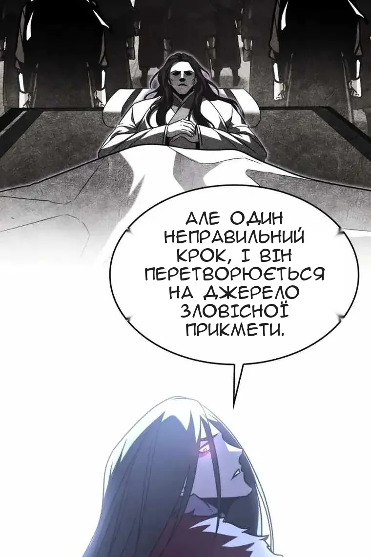 Сторінка 115