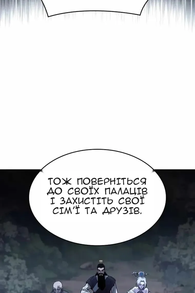 Сторінка 123