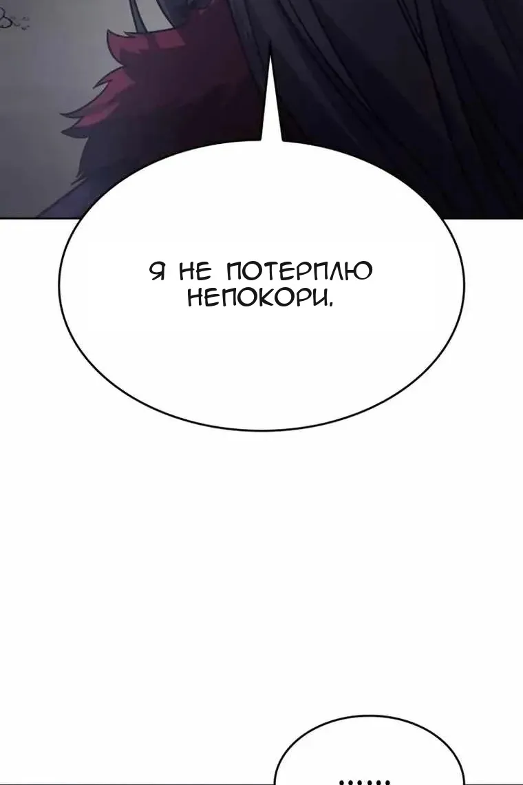 Сторінка 125
