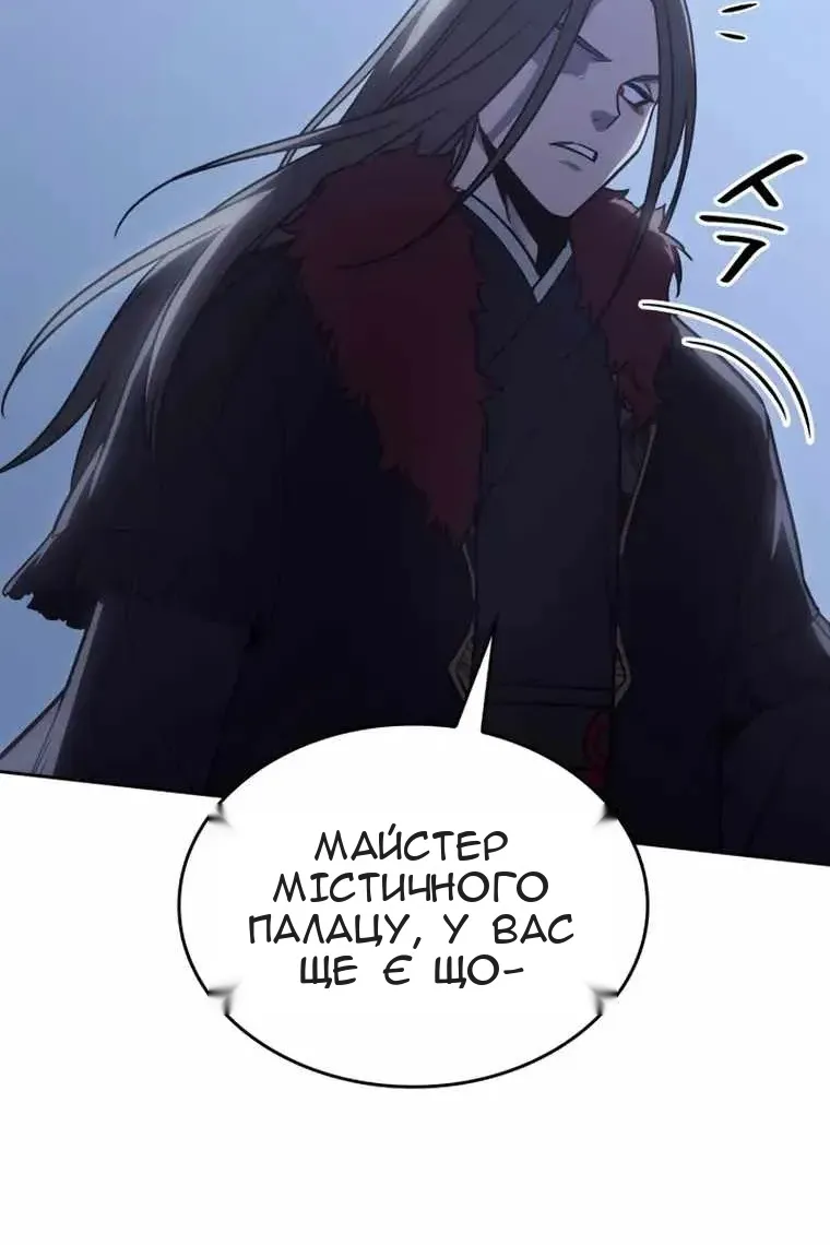 Сторінка 132