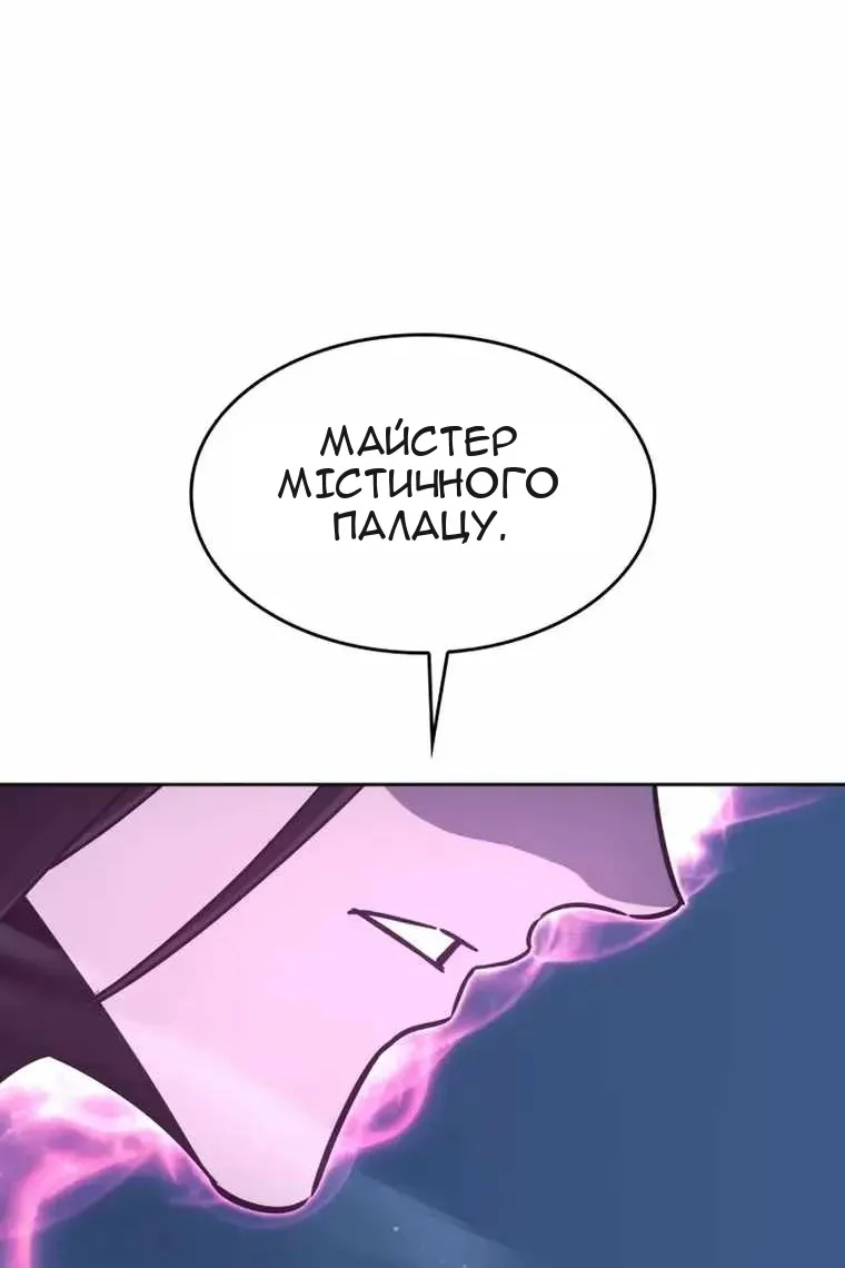 Сторінка 137