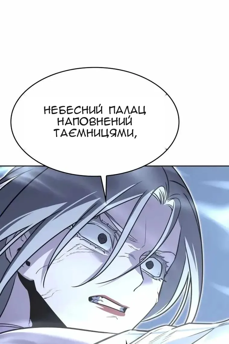 Сторінка 141