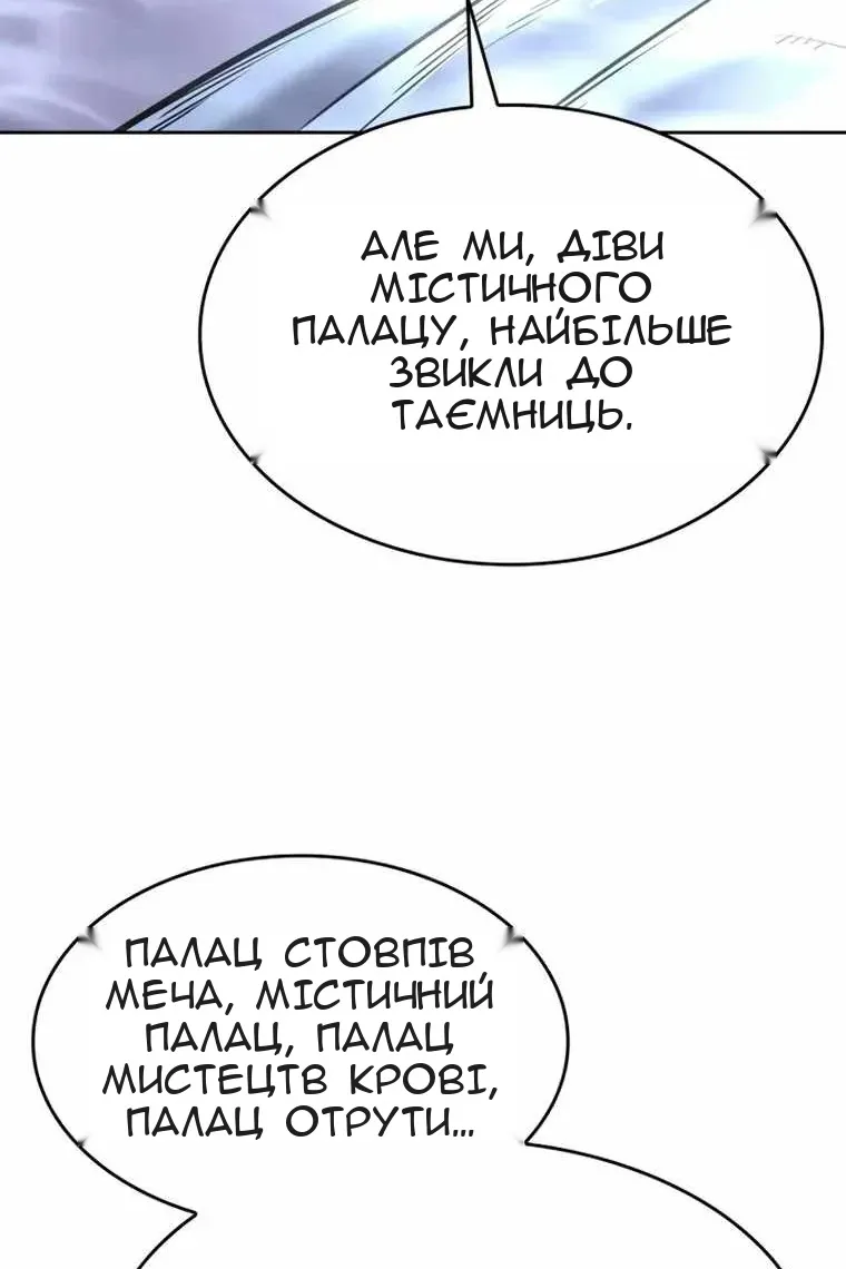 Сторінка 142