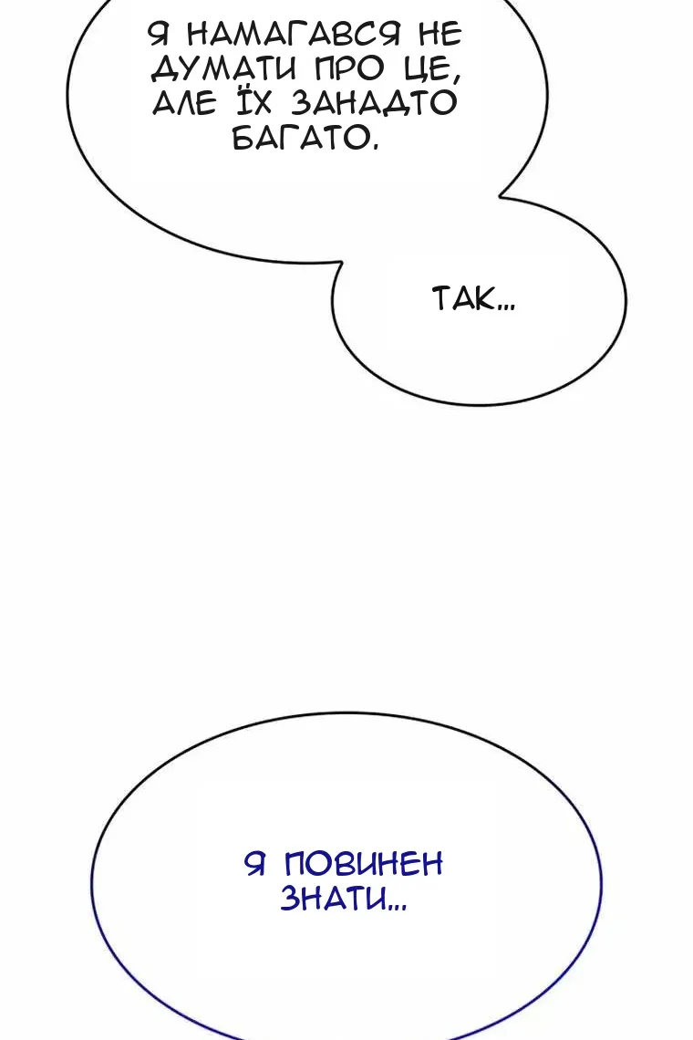 Сторінка 144