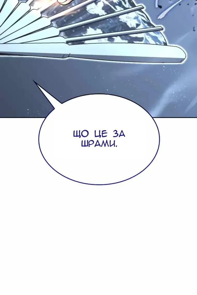 Сторінка 146