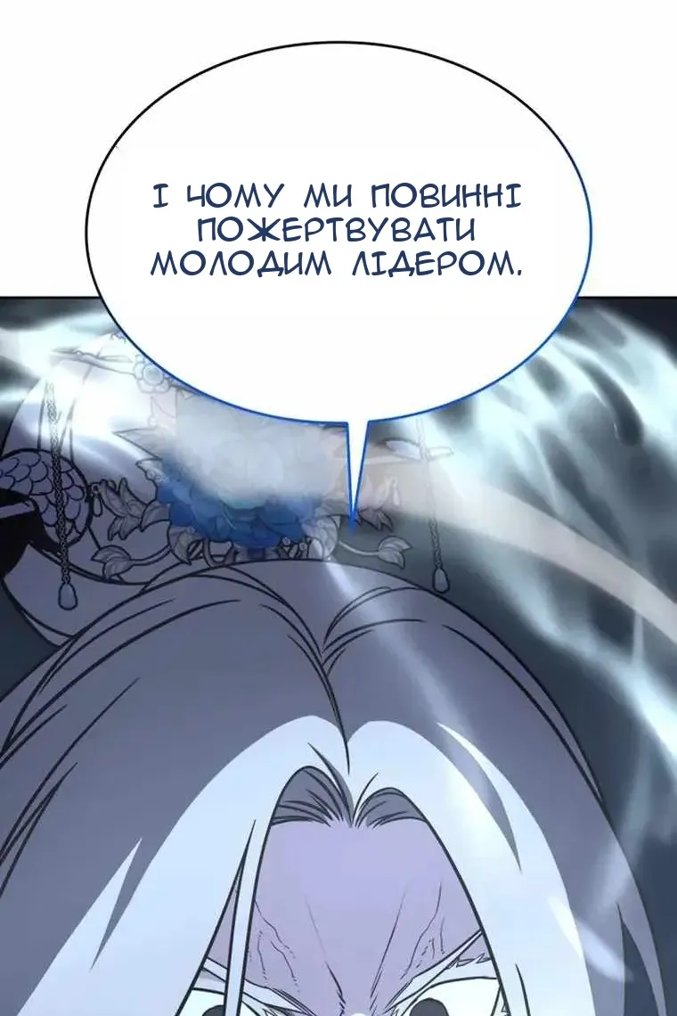 Сторінка 147