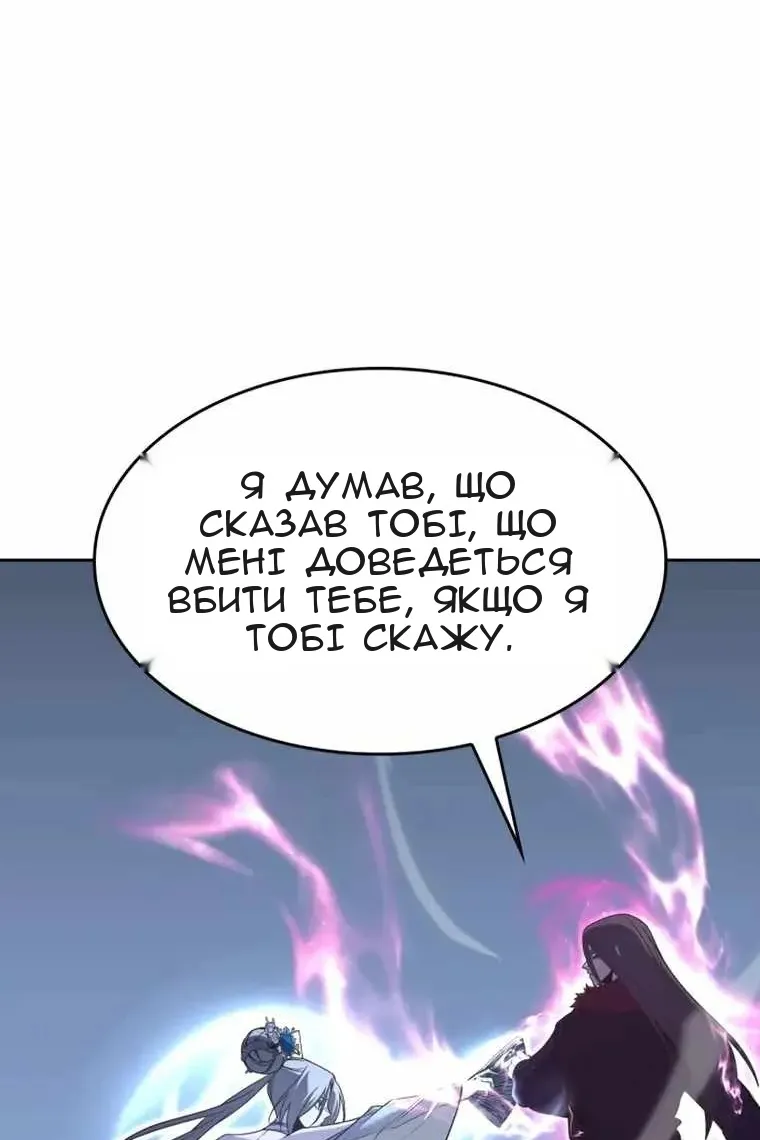 Сторінка 149