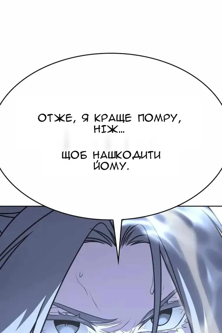 Сторінка 151