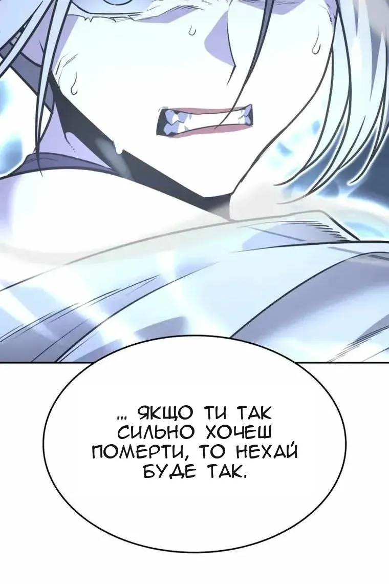 Сторінка 152