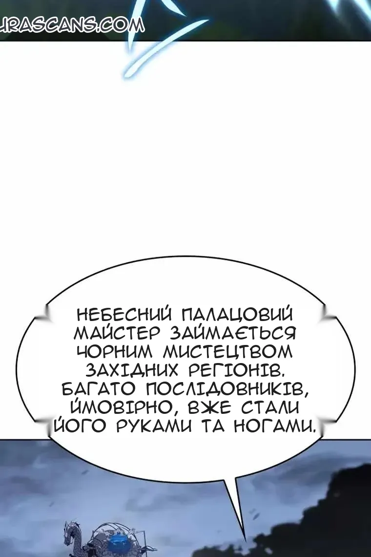 Сторінка 155