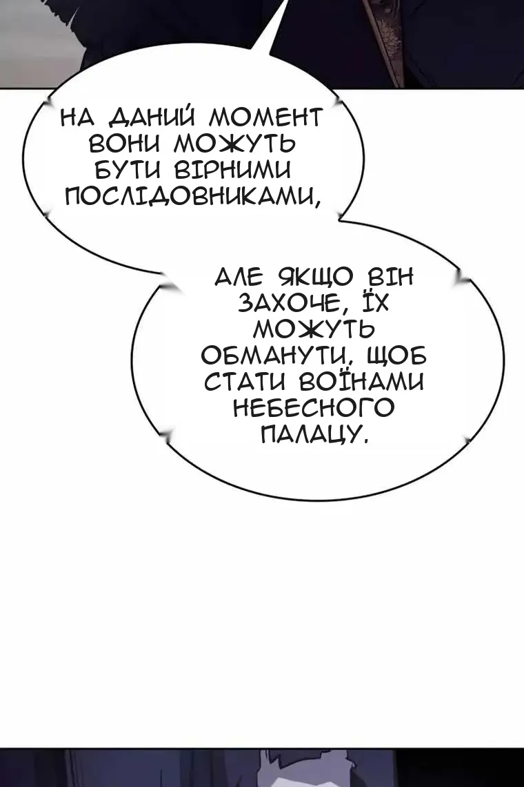 Сторінка 157