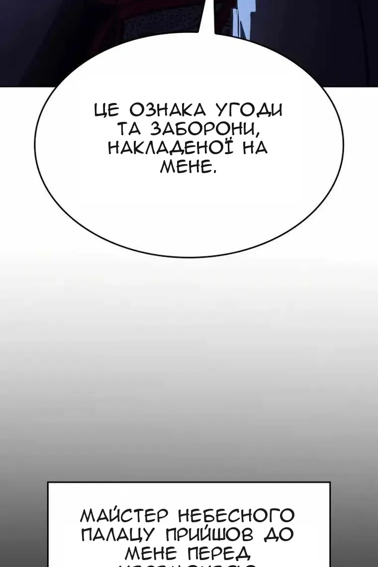 Сторінка 161