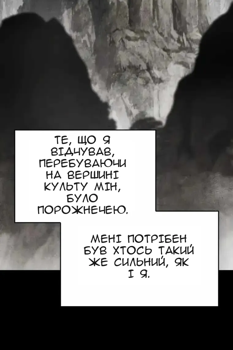 Сторінка 166