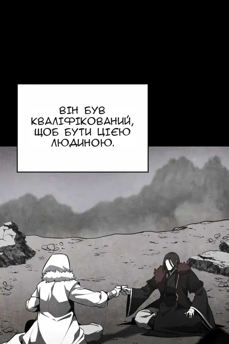 Сторінка 167