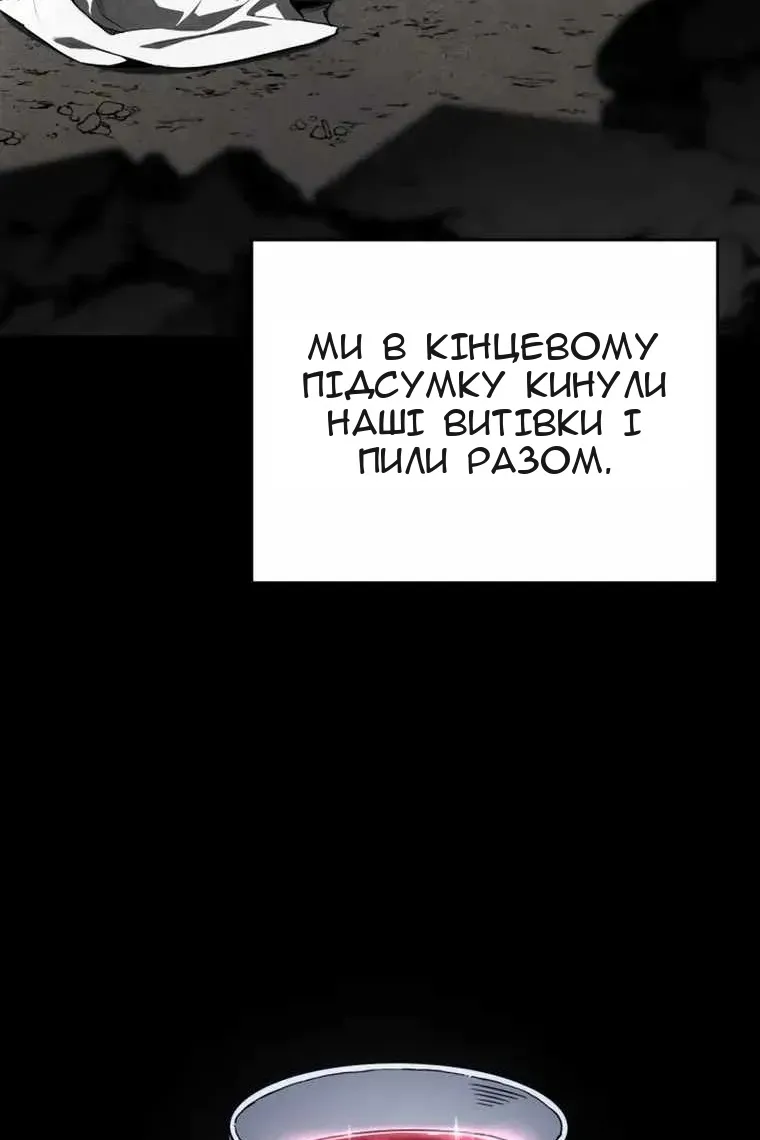 Сторінка 168