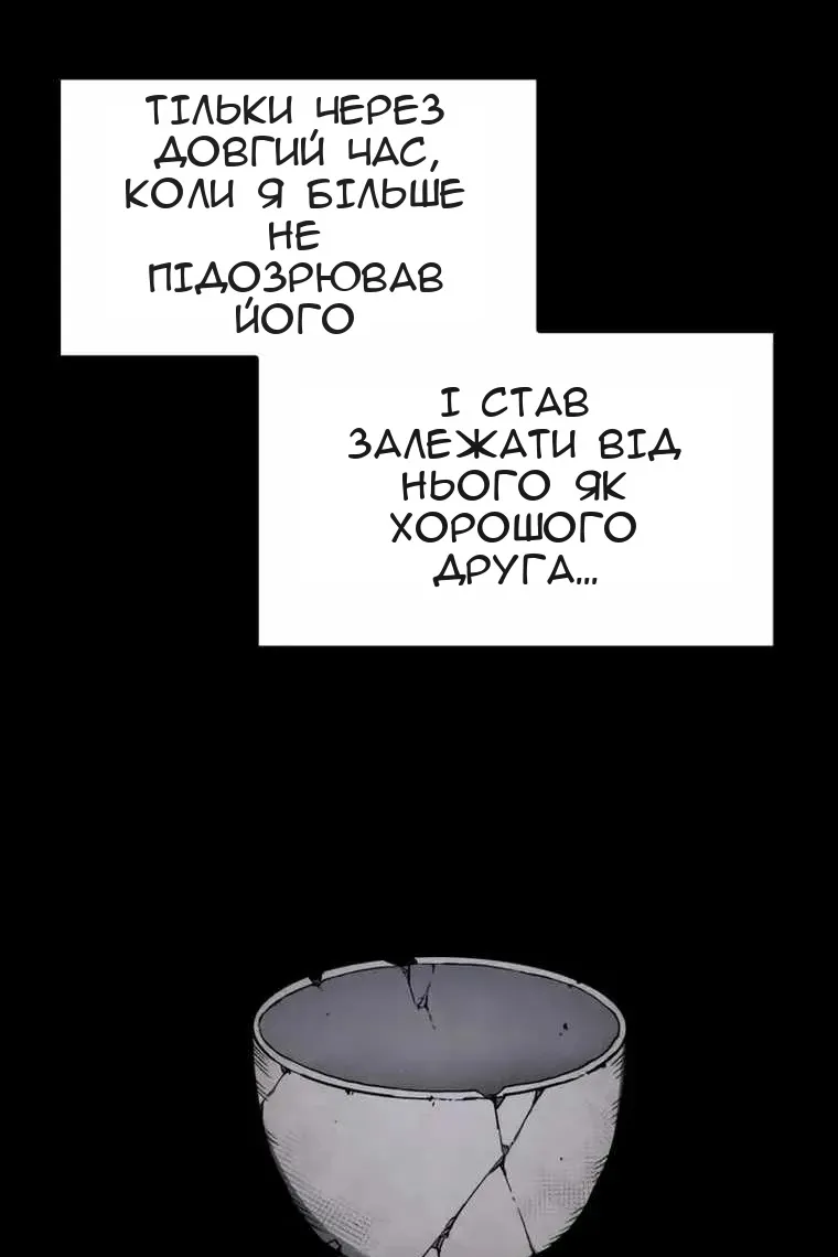 Сторінка 170