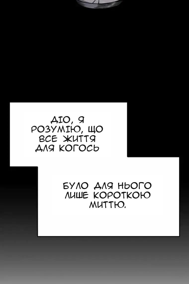 Сторінка 171