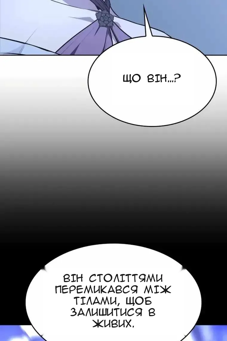 Сторінка 173