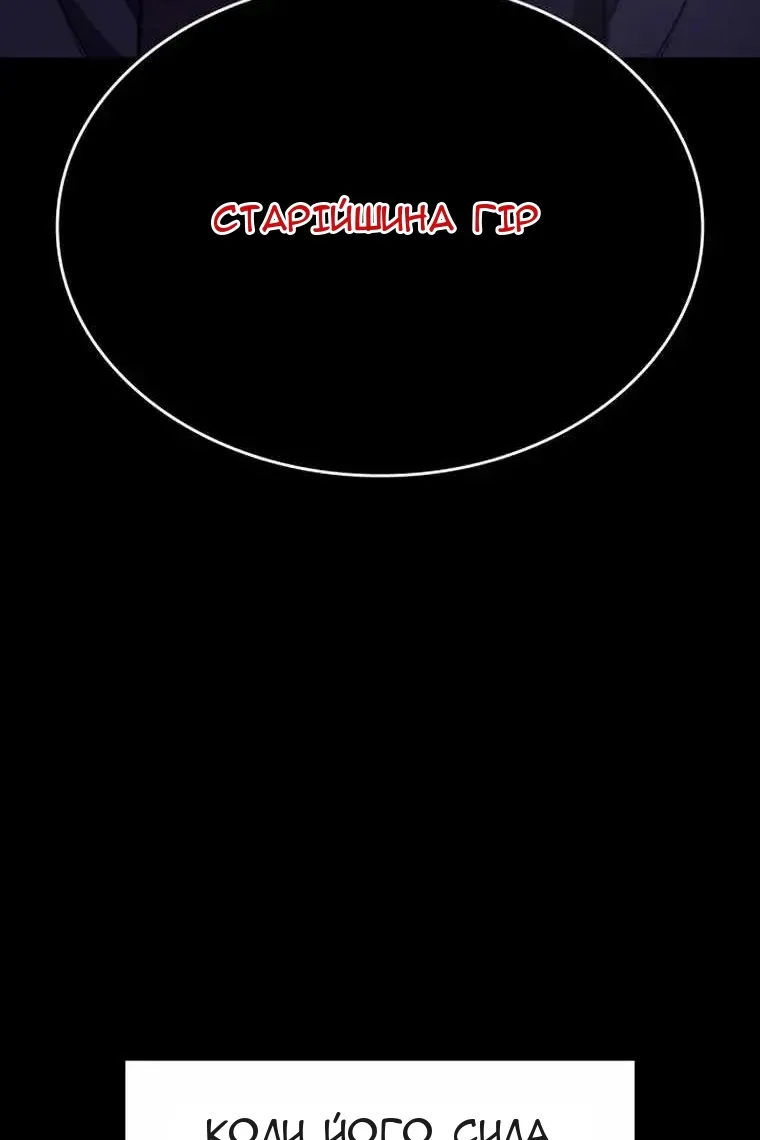 Сторінка 176