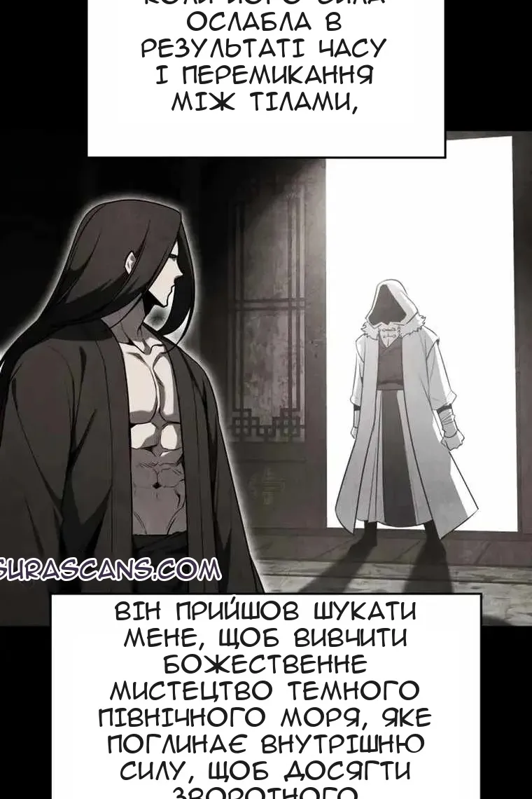 Сторінка 177