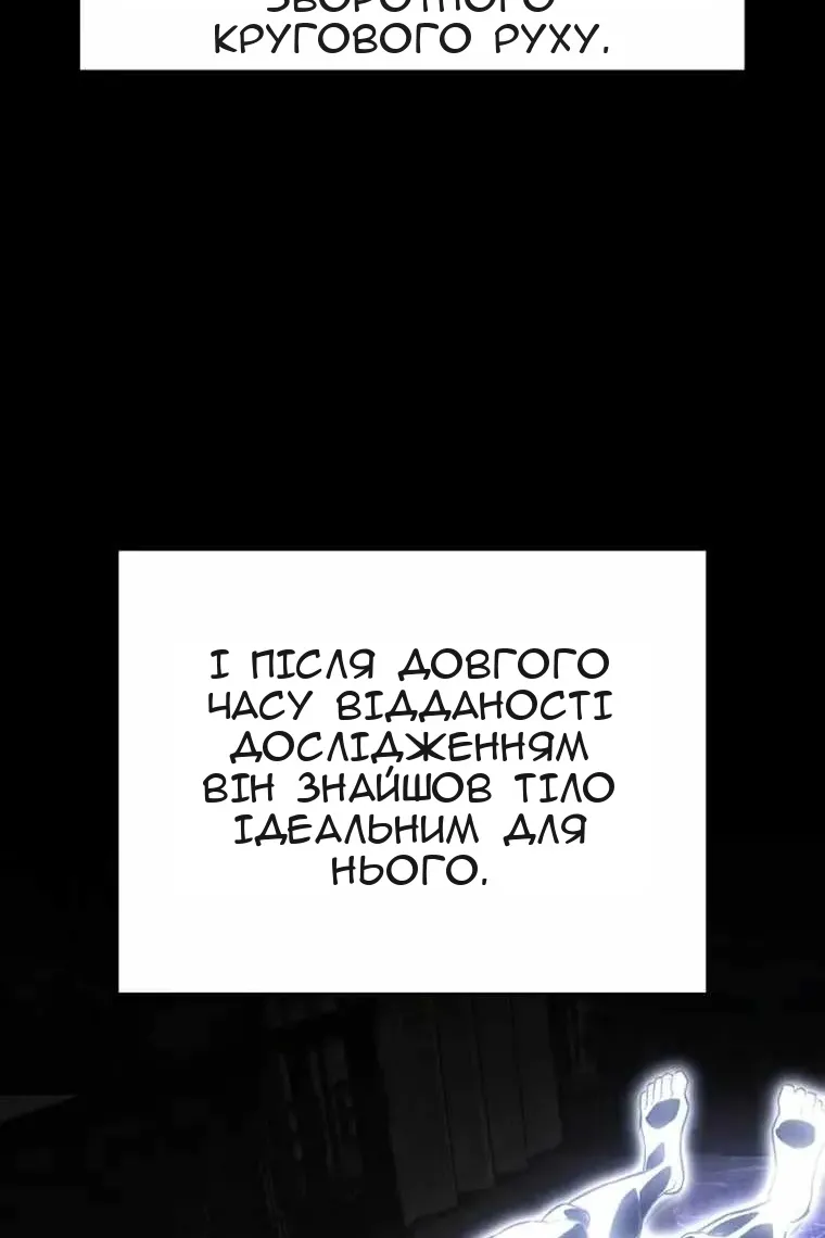 Сторінка 178