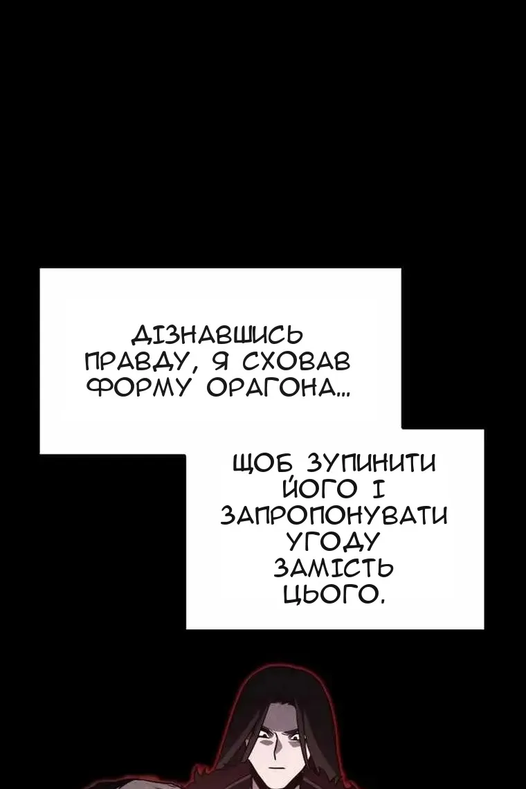 Сторінка 180