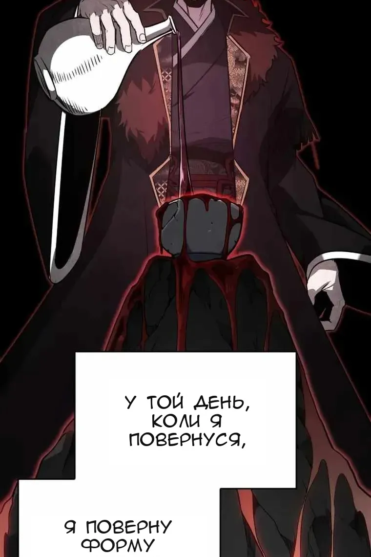 Сторінка 181