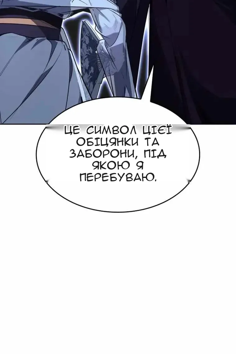 Сторінка 183
