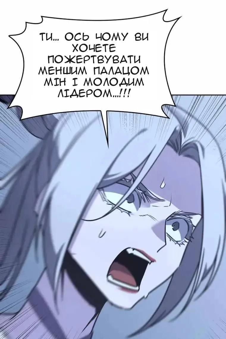 Сторінка 184