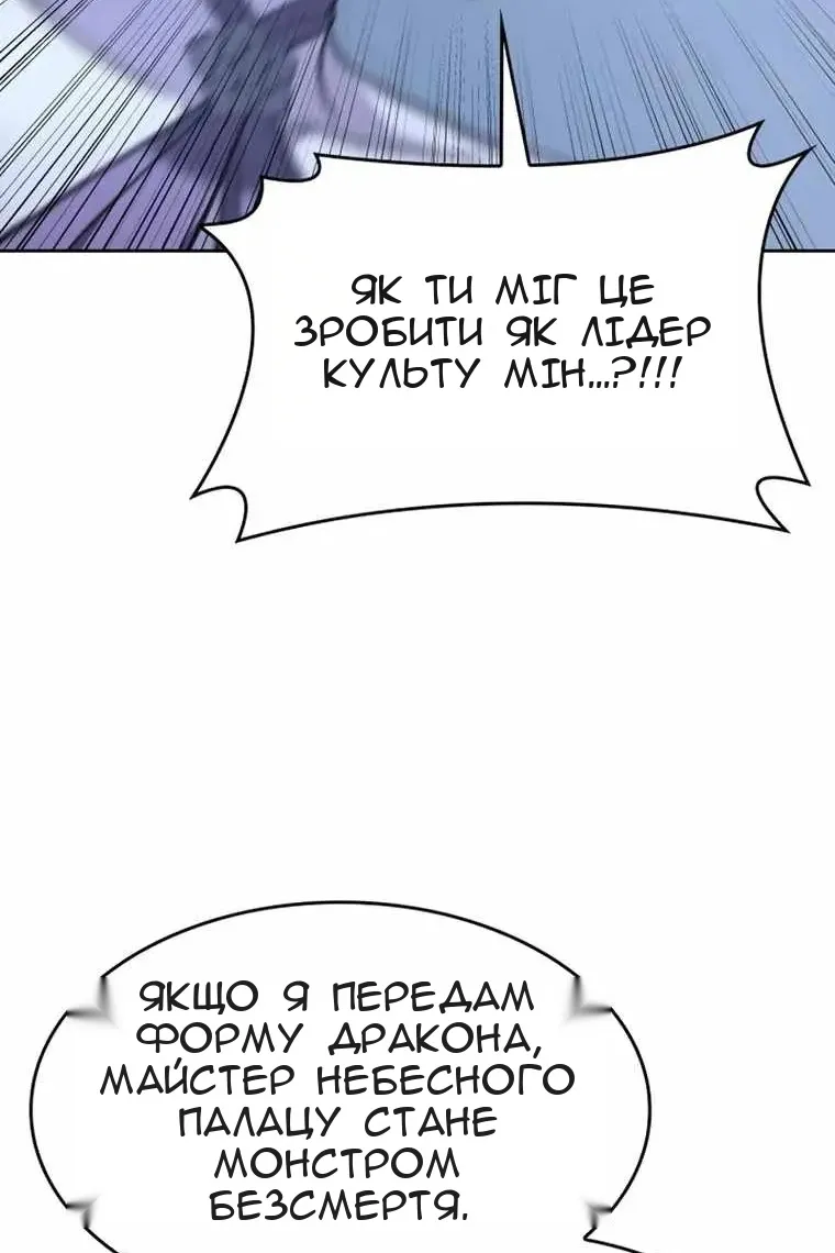 Сторінка 185